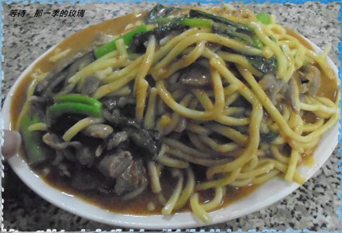 0新竹-公園羊肉炒麵1.jpg 0新竹-公園羊肉炒麵1.jpg