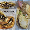 0新竹-大鼓-肉夾饃.jpg