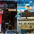 0新竹-大鼓滷味0.jpg