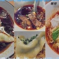0新竹-釧記牛肉麵-主餐
