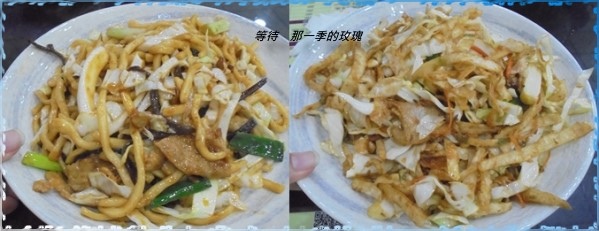 0新竹-藏麵閣