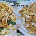 0新竹-藏麵閣