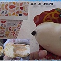 0那霸-Mister Donut-S1