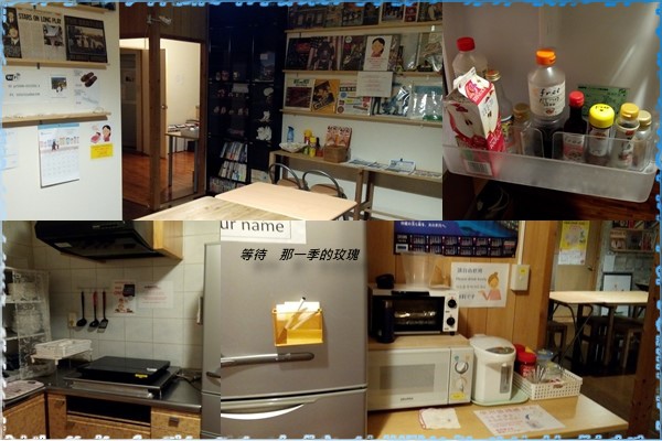 0沖繩國頭-依薩-住0