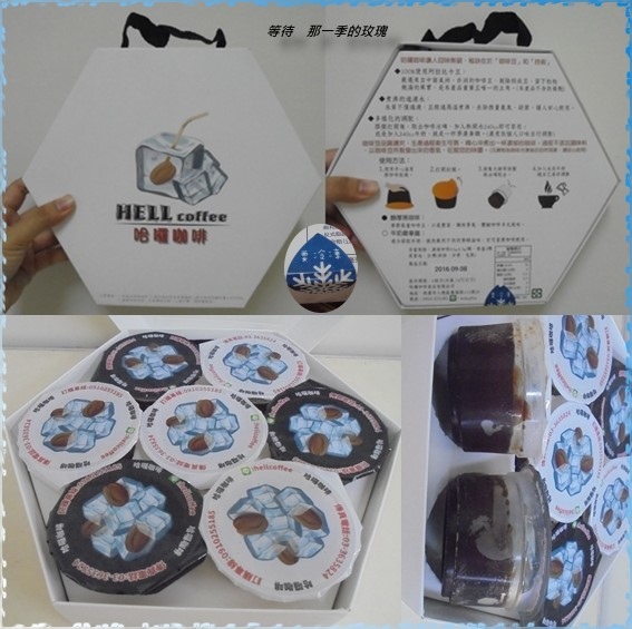 0網購-哈囉咖啡1