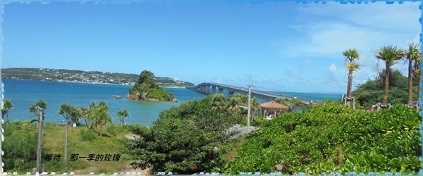0沖繩國頭-古宇利島大橋0