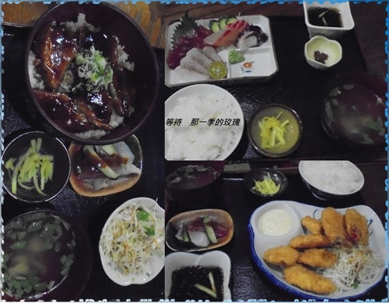 0沖繩國頭-Sashimitei-1