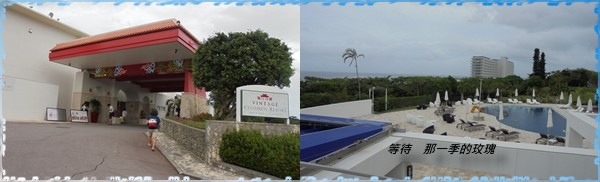 0沖繩國頭-美麗海百夫2