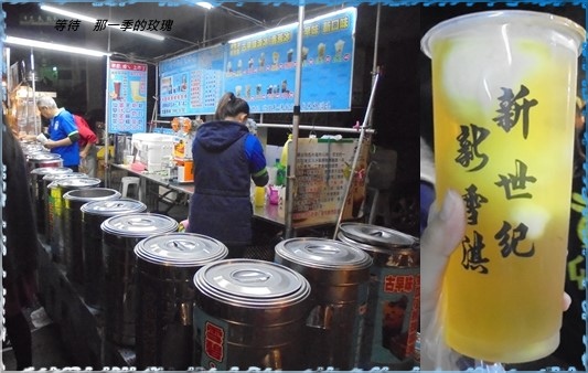 0後龍-夜市-新世紀雪淇.jpg 0後龍-夜市-新世紀雪淇.jpg