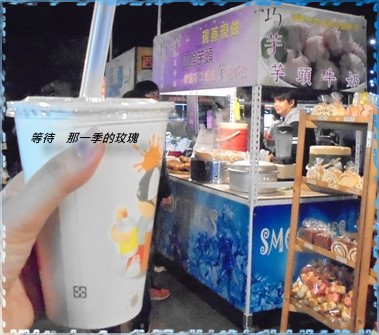 0後龍-夜市-巧芋.jpg 0後龍-夜市-巧芋.jpg