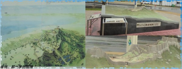 0沖繩宇流麻-勝連城跡0