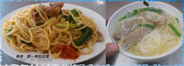 0新竹-行家鴨肉麵0