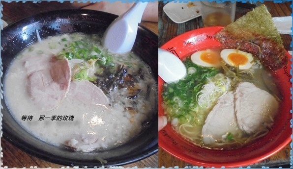 0沖繩那霸-通堂1