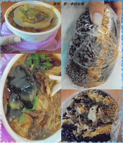 0台中清水-雪如早餐2 0台中清水-雪如早餐2
