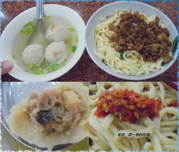 0新竹-南門石魚丸 0新竹-南門石魚丸