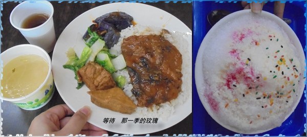 0新竹-清美香1 0新竹-清美香1
