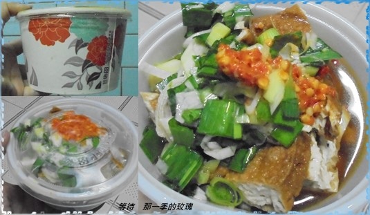 0後龍夜市-爆汁豆干 0後龍夜市-爆汁豆干