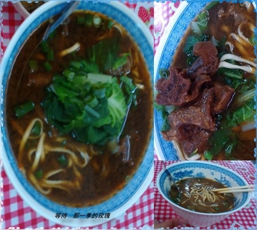 0新竹-林家牛肉麵-牛 0新竹-林家牛肉麵-牛