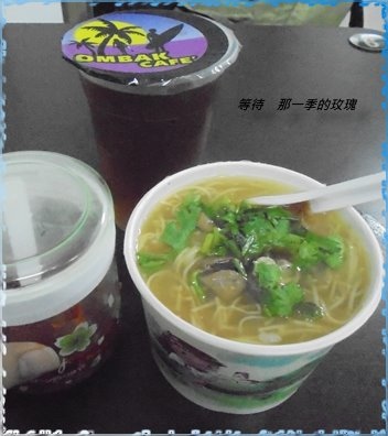 0新竹-臭茉茉 0新竹-臭茉茉