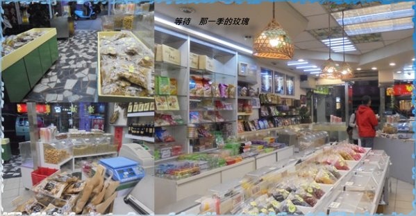 0桃園-花生之家0