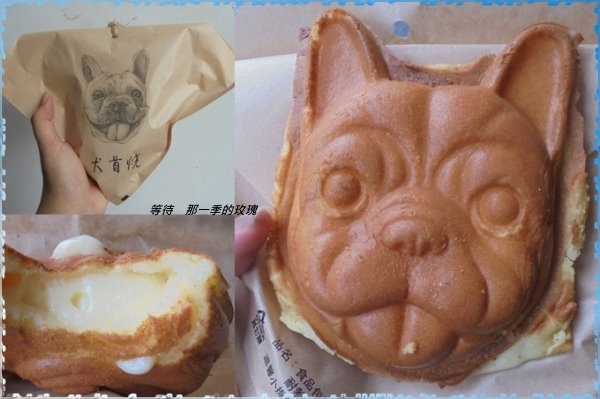新竹 犬首燒 法鬥造型雞蛋糕 開幕三個月 每月一遷 等待那一季的玫瑰 痞客邦 新竹 犬首燒 法鬥造型雞蛋糕 開幕三個月 每月一遷 等待那一季的玫瑰 痞客邦