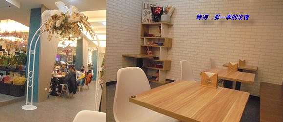 新竹 咖司果kasgo 花店裡的寵物咖啡廳 已撤點 等待那一季的玫瑰 痞客邦