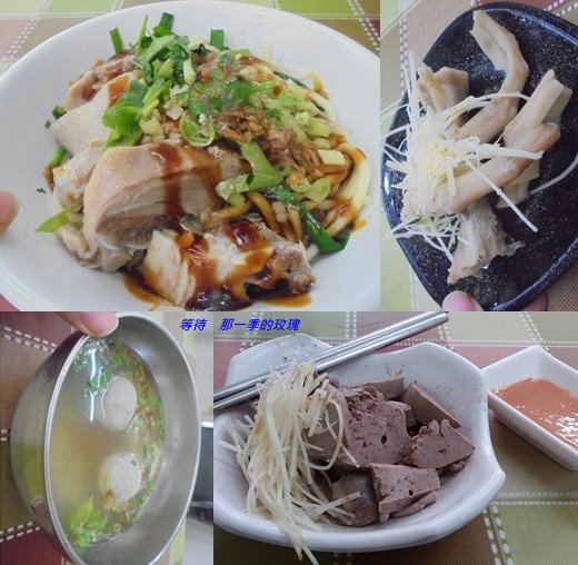 [食記] [新竹] 中華鵝肉 ～到鵝肉店吃客家大湯圓