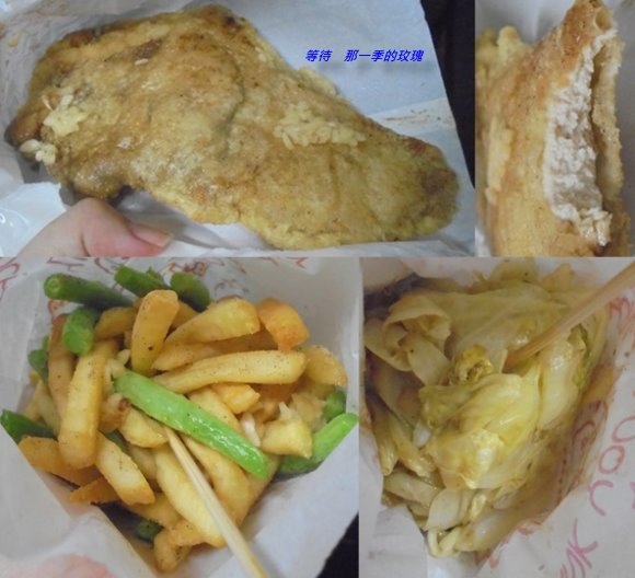 Fw: [食記] [新竹] 好滋味日式串燒 鹹酥雞 ～雞排45