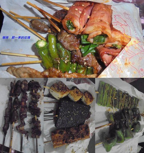 Fw: [食記] [新竹] 串燒20元 ～培根卷蔥就是20元