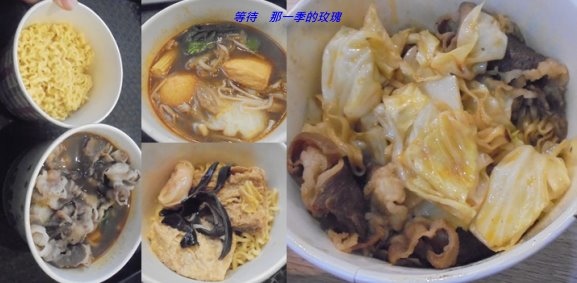 [食記] [新竹] 黑貓滷味 ～麻辣/豚骨湯、炒泡麵 