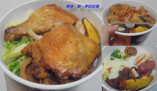 Fw: [食記] [新竹] 匾東台式便當 ～店家標榜健康少油