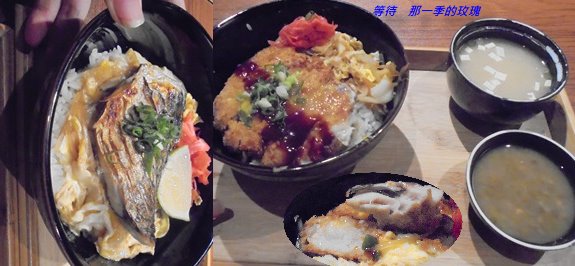 [食記] [桃園龜山] 八丼夭 ～肚子餓來去吃日式丼