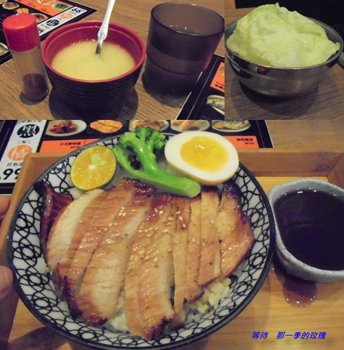 [食記] [新竹] 開丼 ～地表最強燒肉丼，是slogan