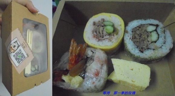 [食記] [桃園龜山] 妹果壽司 ～美美的美味花壽司