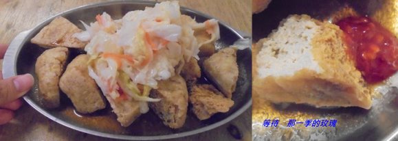[食記] [新竹] 大庄香酥臭豆腐