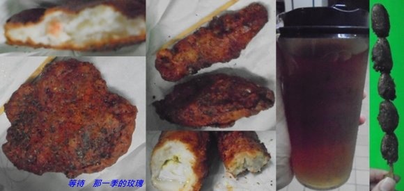 [食記] [新竹] 陸玖炸物 ～三款黑輪，海味十足