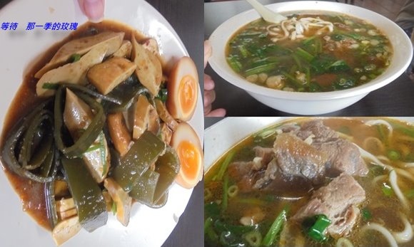 Fw: [食記] 後龍 牛師父御膳牛肉麵 ~喧賓奪主炒滷味