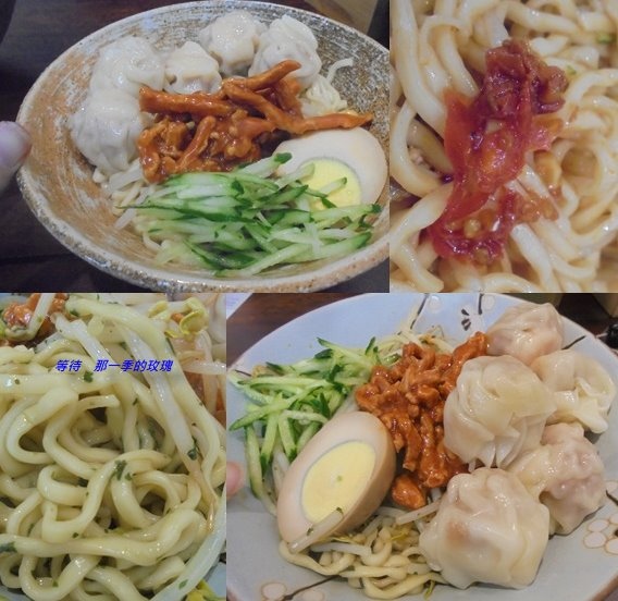 [食記] [新竹] 麵朝 港式麵食專家 ～拌麵為主