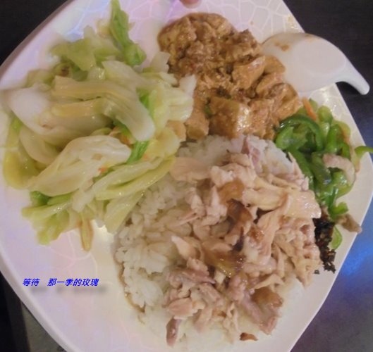 Fw: [食記] [新竹] 嘉味火雞肉飯 ～耳聞美味至少8年