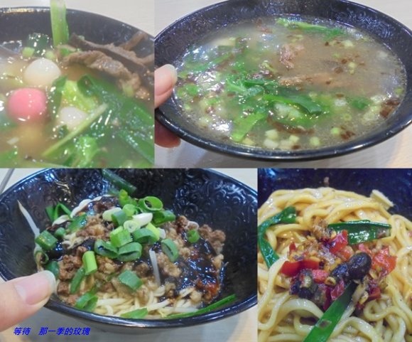 [食記] [新竹] 阿菊小吃 ~客家湯圓45 中午到凌晨