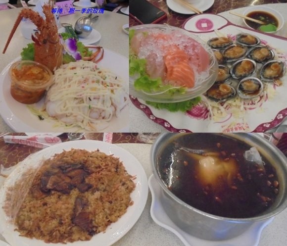 Fw: [食記] [後龍] 福興活海鮮（合菜）<詹姆士出走>