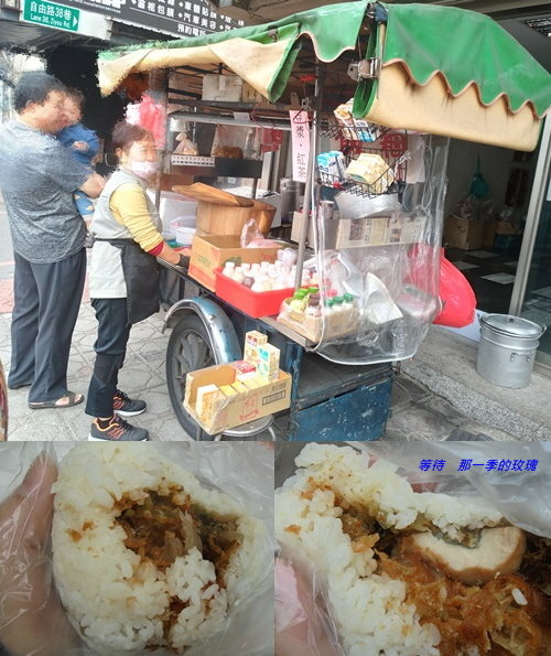 [食記] 新竹 監理站飯糰 ～在地20多年古早味攤車