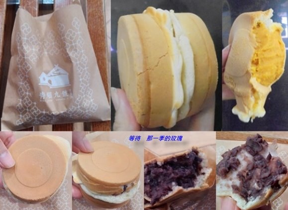 [食記] [新竹] 青畑九號豆製所 ～皮薄餡爆紅豆餅