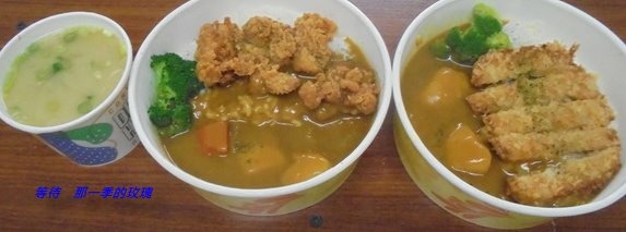 [食記] 新竹 覓食日式小吃 ~僅外帶 暫停露天椅子