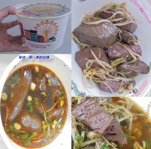 [食記] [新竹] 龍騰食坊 ~10/14前麻辣鴨血買1送1