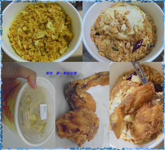 [食記] [新竹] 愛瘋炒飯 ～多款創意炒飯／炒泡麵