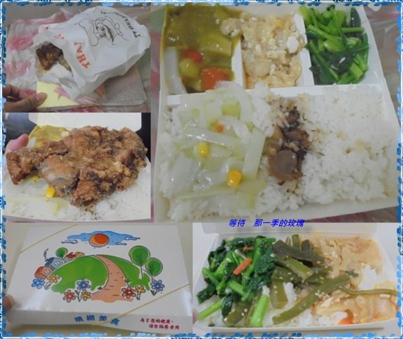 [食記] 新竹 巧媽咪美味小吃 ~比珍奶便宜 35便當