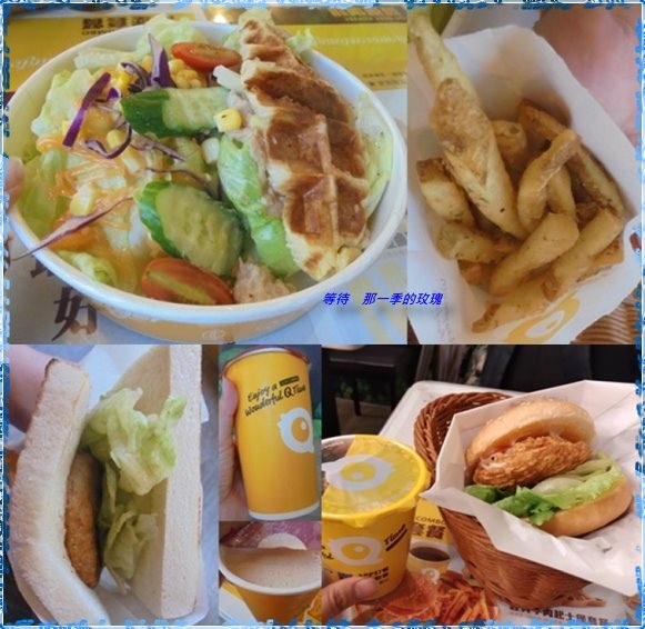 [食記] [新竹] Q Burger ~早餐首創可朗芙不錯吃