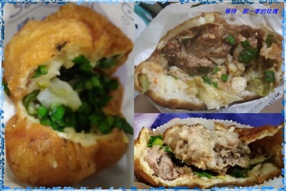 [食記] [新竹] 曾記餡餅 ～遷移後半年將漲價