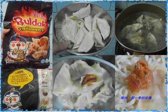 [心得] [全聯] 火辣雞風味辣餃子